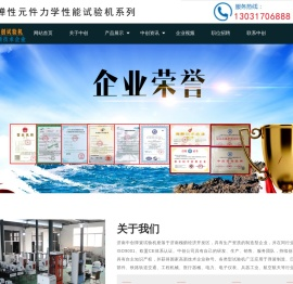 全自动弹簧拉压力/扭转试验机价格,微机弹性体疲劳寿命测试机,伺服弹性件动静刚度试验台