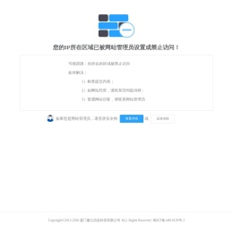 辽宁省地质矿产研究院有限责任公司