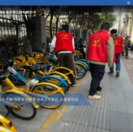 陕西矿业开发工贸有限公司