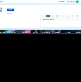 黄石设计公司