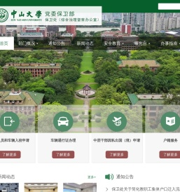 首页