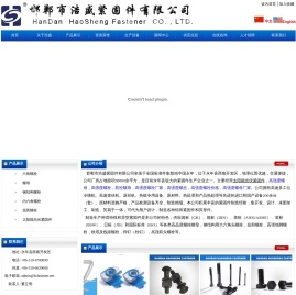 高强度螺母