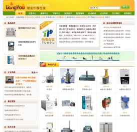 粮油仪器在线(粮仪在线)