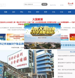 商丘网