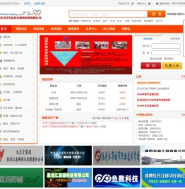 迈克尔职介网
