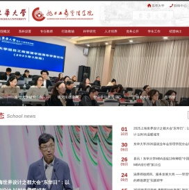 旭日工商管理学院