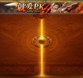 传奇SF网站