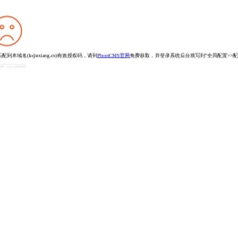 昆山捷翔工业设备有限公司