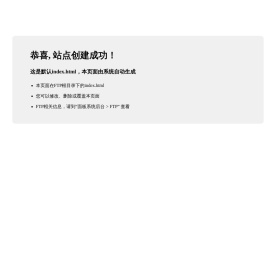 物流产品网