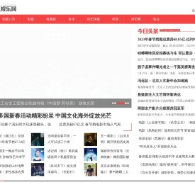 点点娱乐网