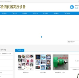 短路接地线网