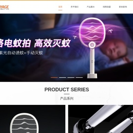 雅格
