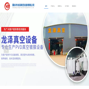 赫斯特涂料(上海)有限公司