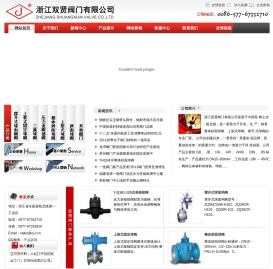整体斜面球阀