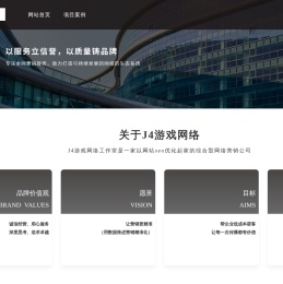 全网营销推广公司