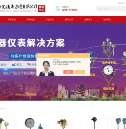 上海自动化仪表股份有限公司
