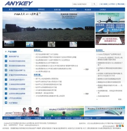 激光甲烷传感器