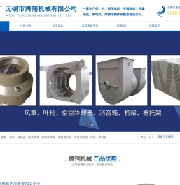 空空冷却器