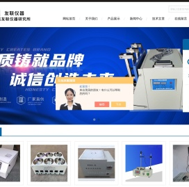 数显恒温气浴