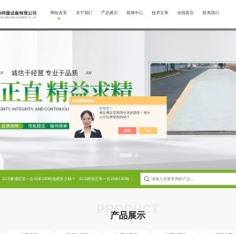 30吨