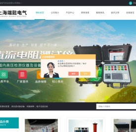 500KV直流高压发生器