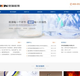 三坐标检测,尺寸测量,温湿度老化寿命检测