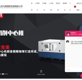 昆山京元登精密机械有限公司