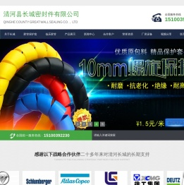 螺旋保护套,液压管保护套,胶管保护套,油管保护套