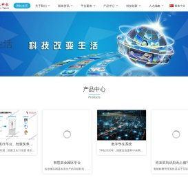 浙江尚友智能科技有限公司