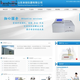 微量水分测定仪