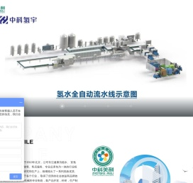 北京中科美利环保科技有限公司桶装净水设备