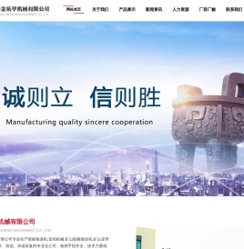造纸设备