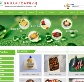 深圳仿真食品模型
