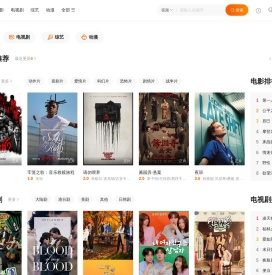 【南和网】一个神奇的网站