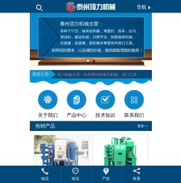 滤油机,真空滤油机,多功能真空滤油机,双级真空滤油机