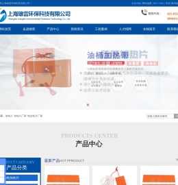 加热片厂家