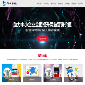 泰合轩遮阳制品有限公司苏州工程卷帘安装