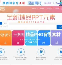 快图网
