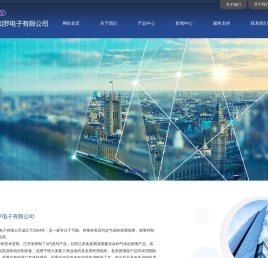 上海松江费加罗电子有限公司