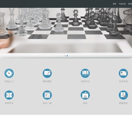 荔枝棋牌