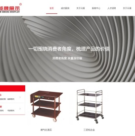广州日展广告制作有限公司