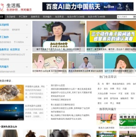生活瓶【关注生活妙招