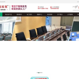 电动升降桌
