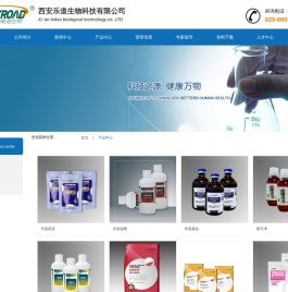 产品中心
