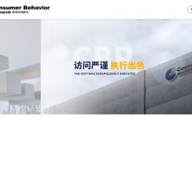 上海简博市场研究股份有限公司