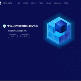 江苏中天互联科技有限公司
