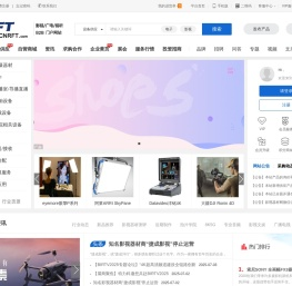 影视器材网