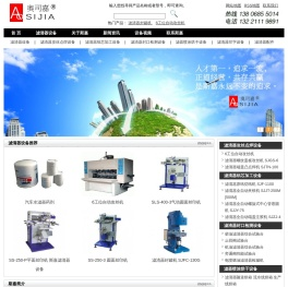 滤清器设备,外壳,封罐机,丝网印刷机,攻丝机,检漏机,夹条机,中心管卷圆机