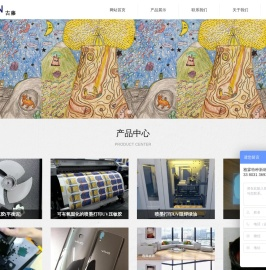 雅霖特种新材料（深圳）有限公司