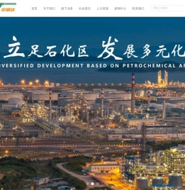中润达集团